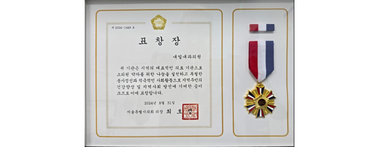 서울 금천구 내과