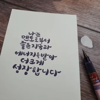 배움의 좋은 글 명언 글귀 모음 배움에 관한 명언으로_24