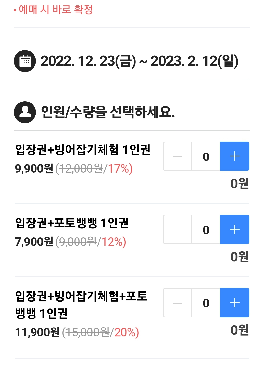 눈썰매장 개장 겨울방학 갈만한곳 정리했어요
