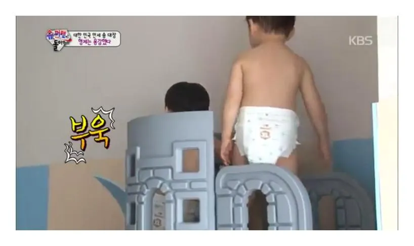 삼둥이 민국이