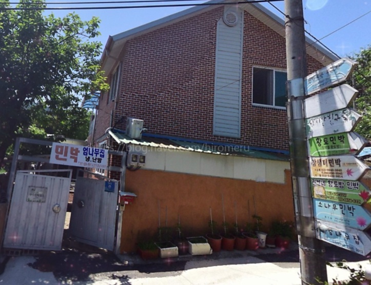 지리산둘레길-매동마을-엄나무집-민박