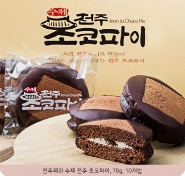 전주 PNB 풍년제과 초코파이