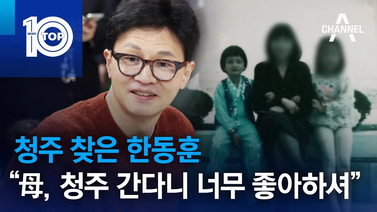 청주 가볼만한곳 베스트10 여행 코스 맛집_7