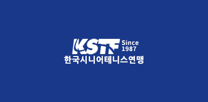 한국 시니어 테니스 연맹 https://www.kssta.kr