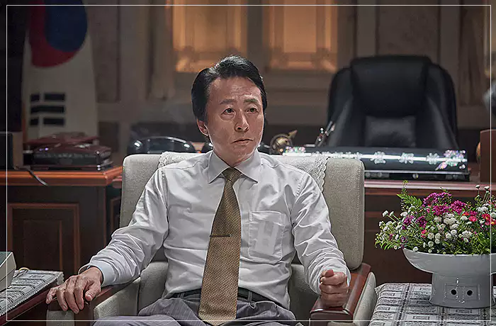 비공식작전-외모부-최강석-장관