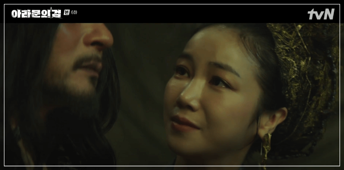 아라문의 검 6회 줄거리 리뷰 : 타곤에게 힘을 주는 태알화