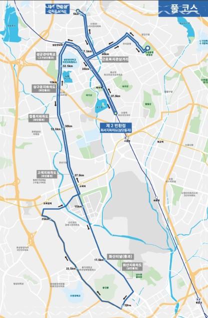 정조대왕 능행차길을 달린다! 제24회 경기마라톤대회 코스 및 신청 방법