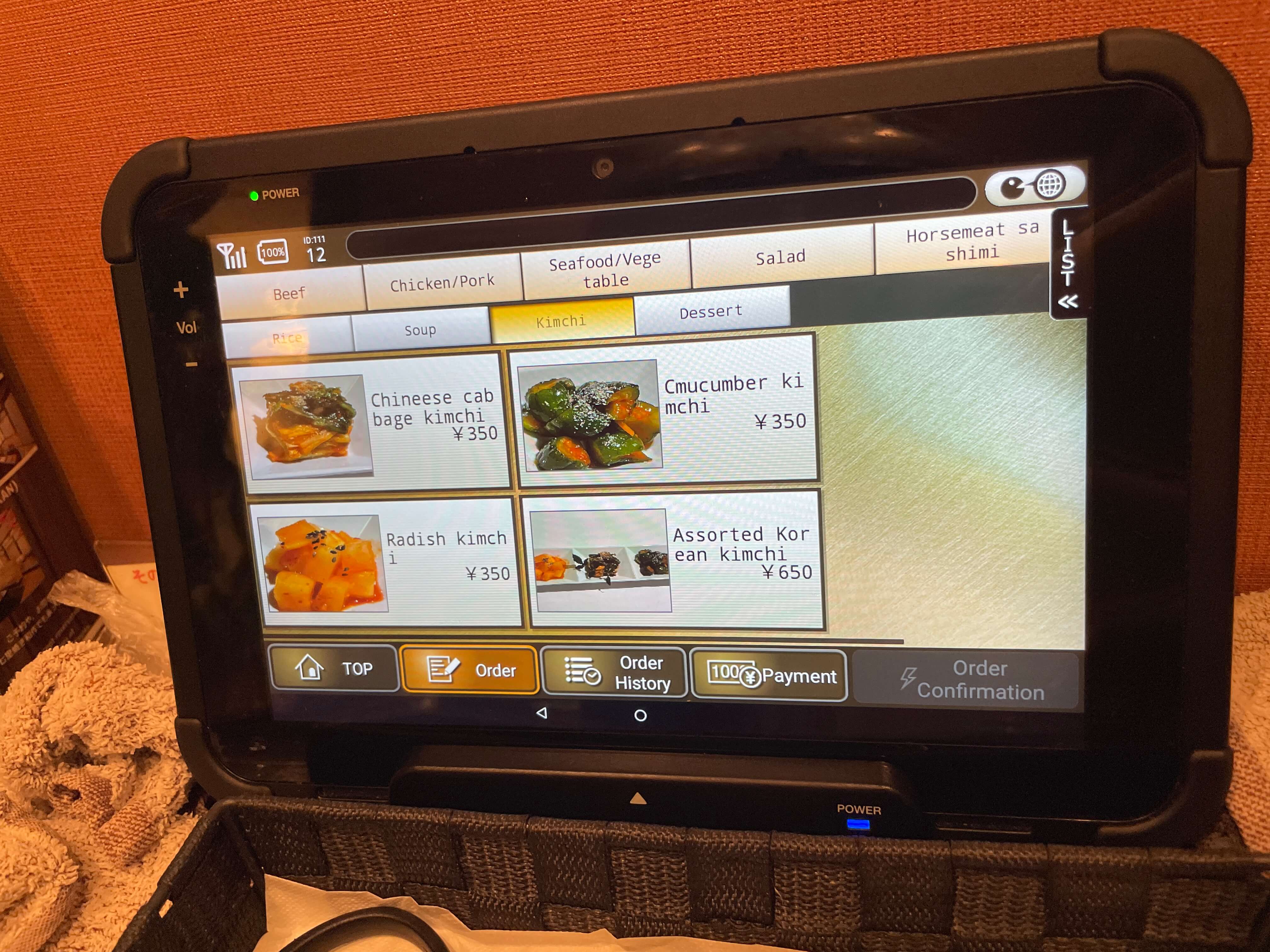 일본여행 유후인 야키니쿠 맛집