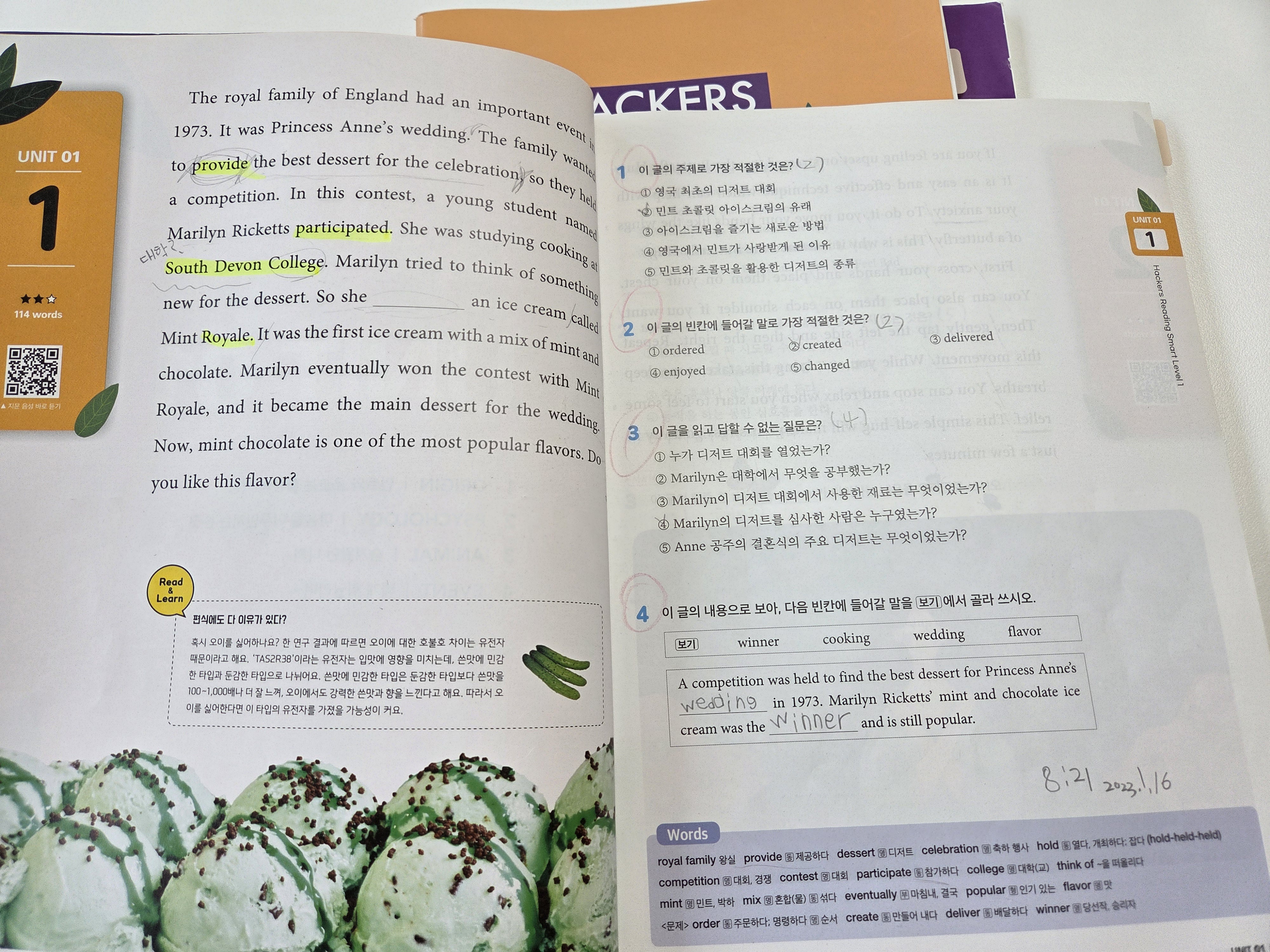 문제집 페지이 구성설명이예요. 왼쪽에 지문이 있고, 오른쪽에 한글로 질문이 있어요. 하단에는 워드가 기록되어있네요