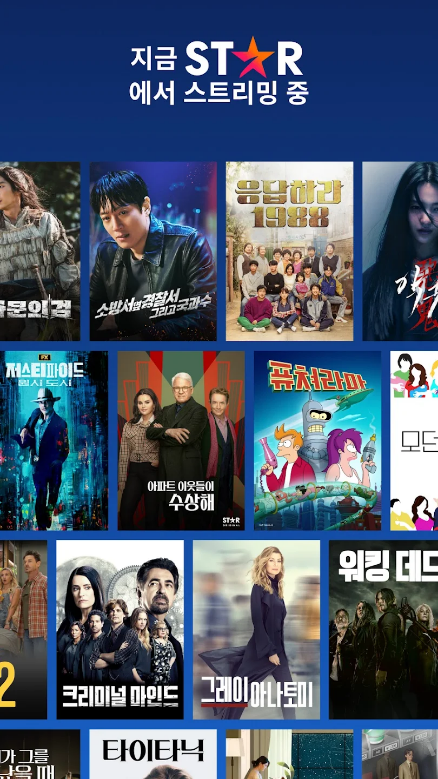 디즈니 플러스, 디즈니 플러스 드라마, 디즈니 플러스 영화, Disney+, 픽사, 마블, 스타워즈, 내셔널지오그래픽, Star