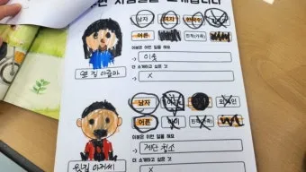 티그레 사람들 영화 메시지 해석 정보_20