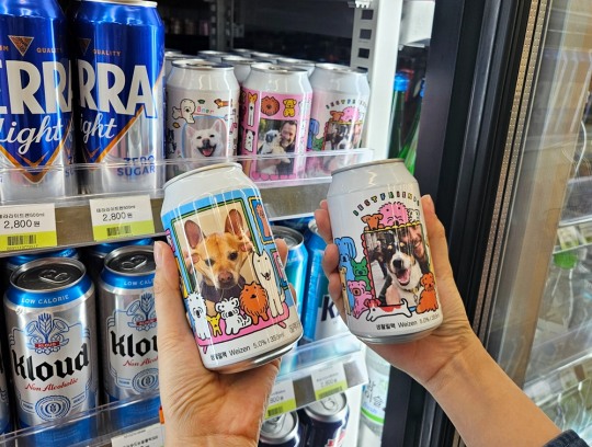 CU 강아지 커스텀 맥주 출시