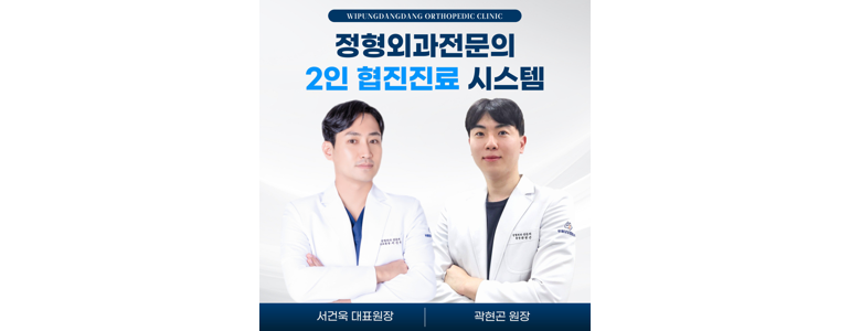 인천 서구 내과