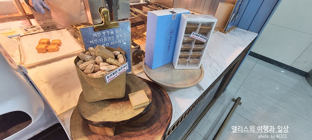 제주 마음샌드 줄 안서고 예약없이 쉽게 구매하는 방법과 시간대 꿀팁, 제주도 파리바게트