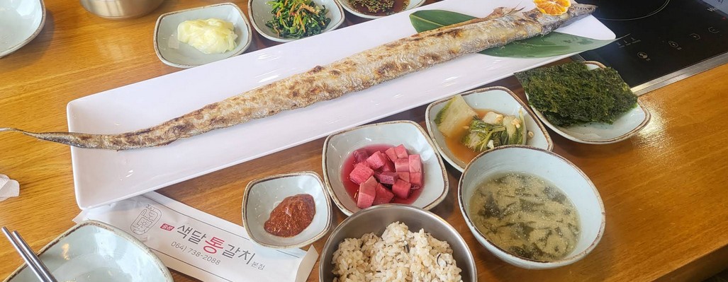 중문색달통갈치 메뉴&middot;가격&middot;후기까지 한눈에! 제주도 갈치 맛집 정보