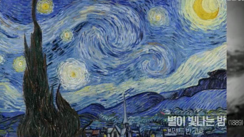 별이 빛나는 밤