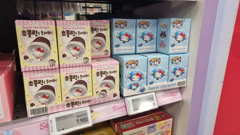 초콜릿을 돌려봐