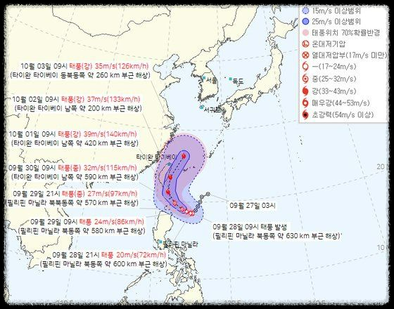 제18호 태풍 끄라톤: 현재 상황과 앞으로의 경로