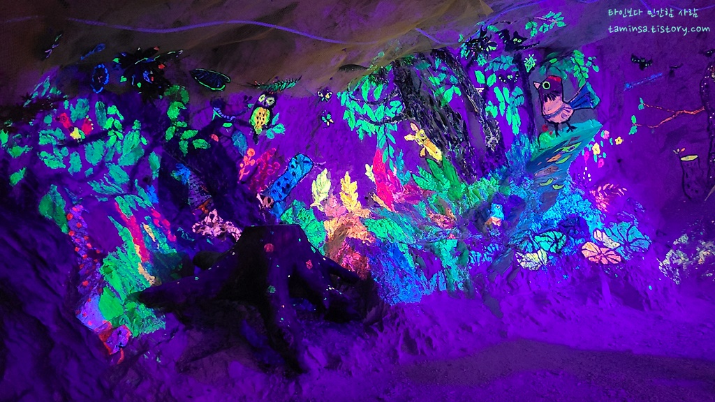 활옥동굴야광벽화