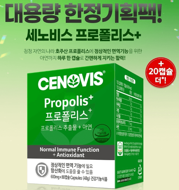 대상포진-영양제-추천-면역력강화