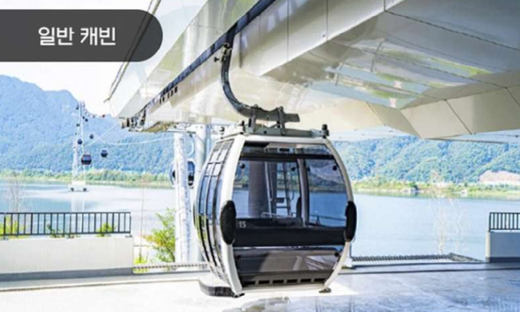 삼악산 호수케이블카