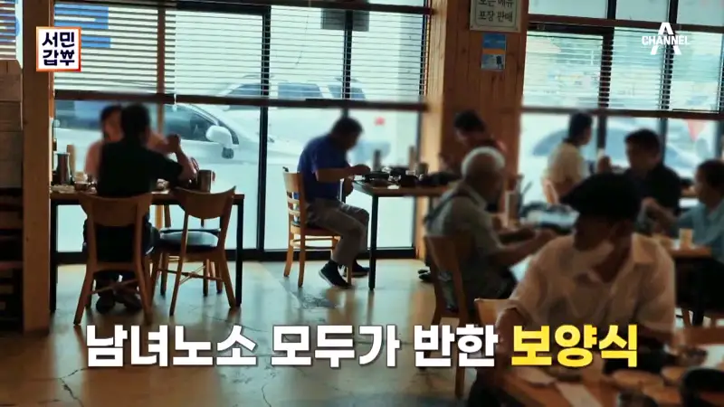 전국 택배 온라인 전화 주문 가능 가마솥에 3일간 푹 고은 한우 사골 곰탕, 매콤 칼칼한 곱창전골, 매운 소곱창 갈비찜 맛있는 식당 여주 여주아울렛 맛집 서민갑부 388회 방송 정보