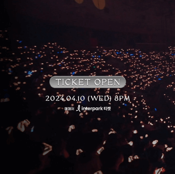 임영웅 콘서트 예매