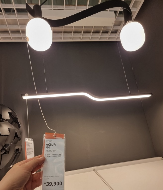 이케아조명-악사-39&amp;#44;900원