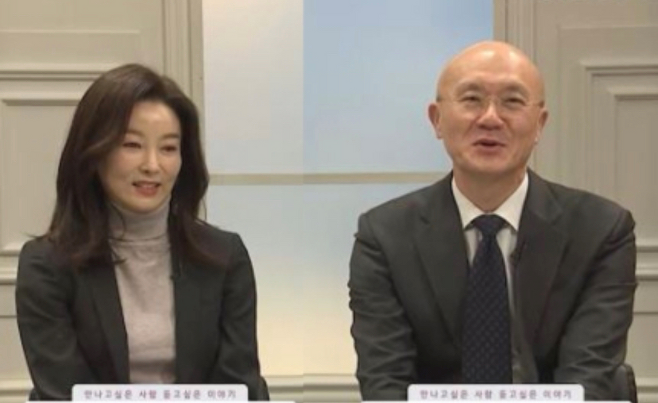 전두환 일가 비자금 폭로