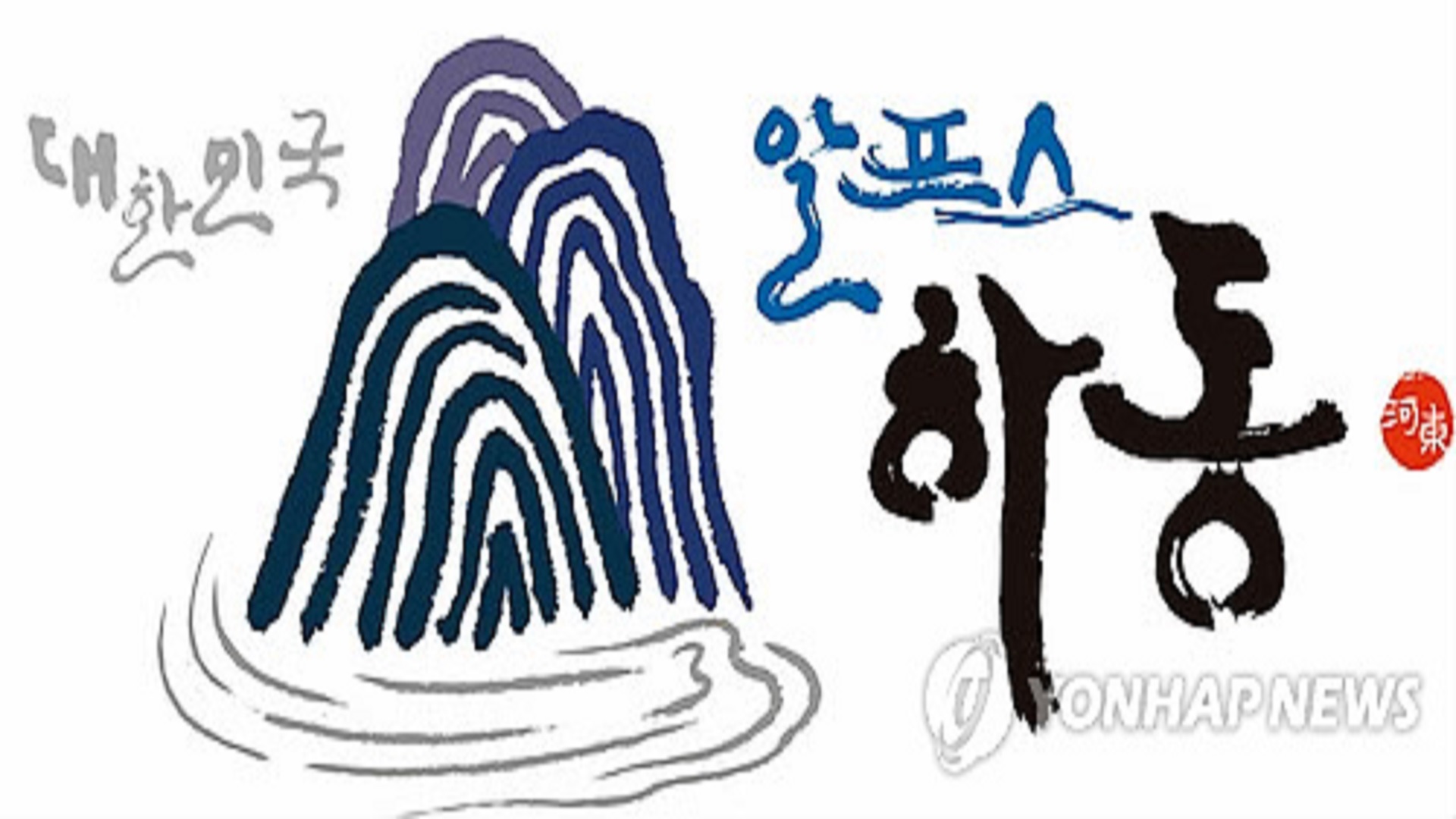 경상남도 하동군 불우세대 명절 위문