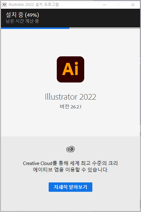 26.2.1 버전 설치하기