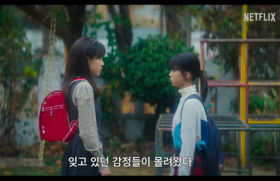 은중과 상연