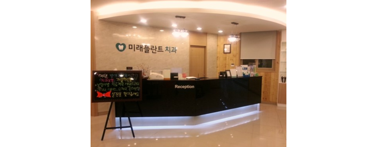 증평군 치과