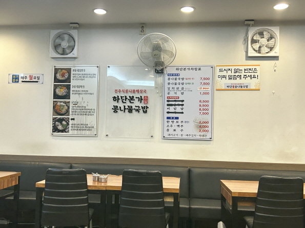 매장 내부