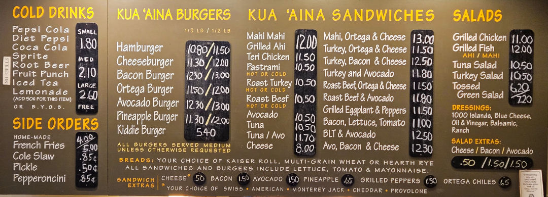 쿠아아이나 버거 메뉴 구성