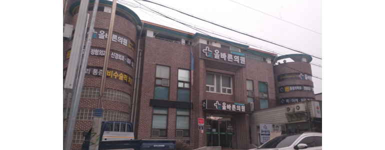 보성군 가정의학과