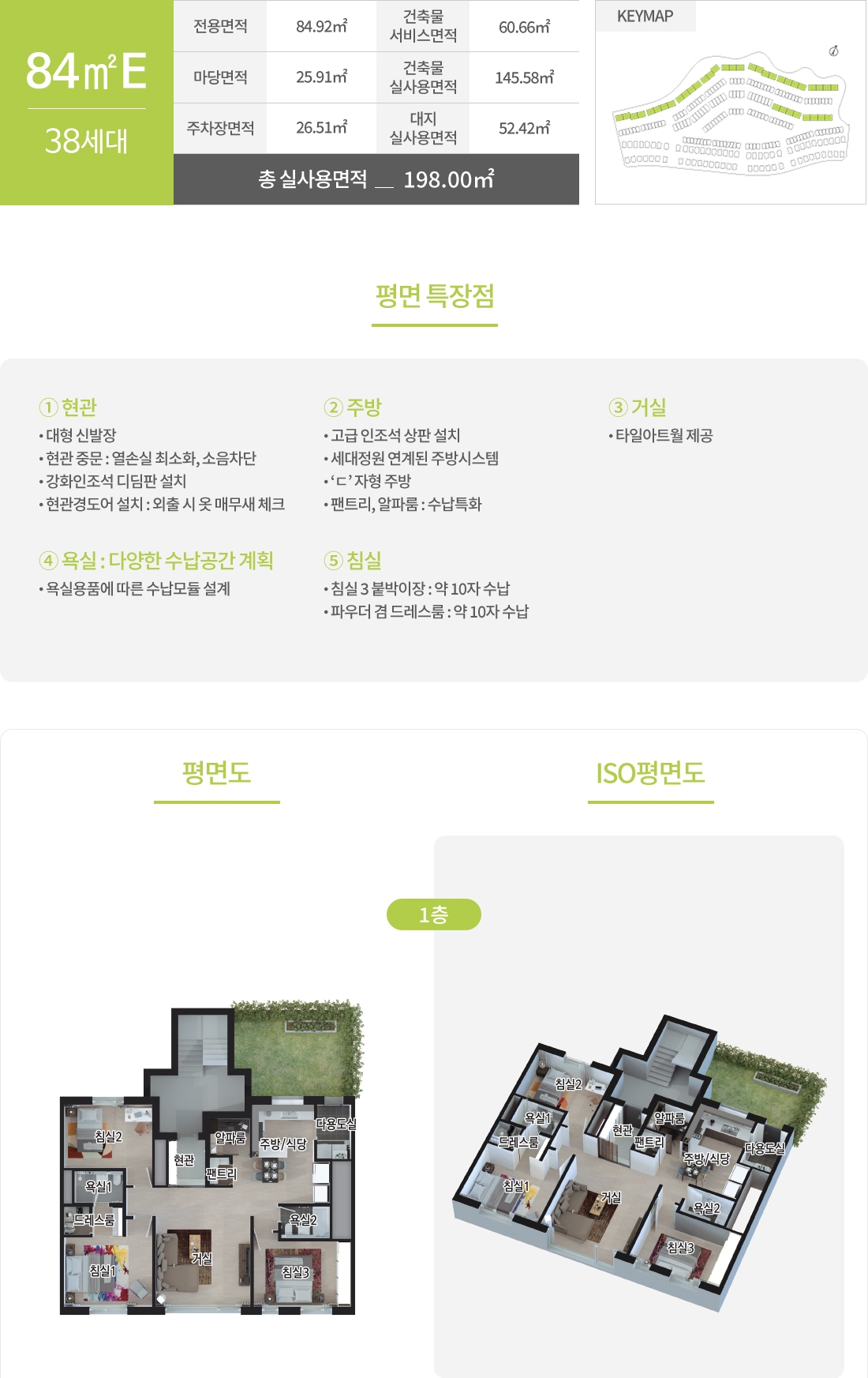 화성동탄로렌하우스-17