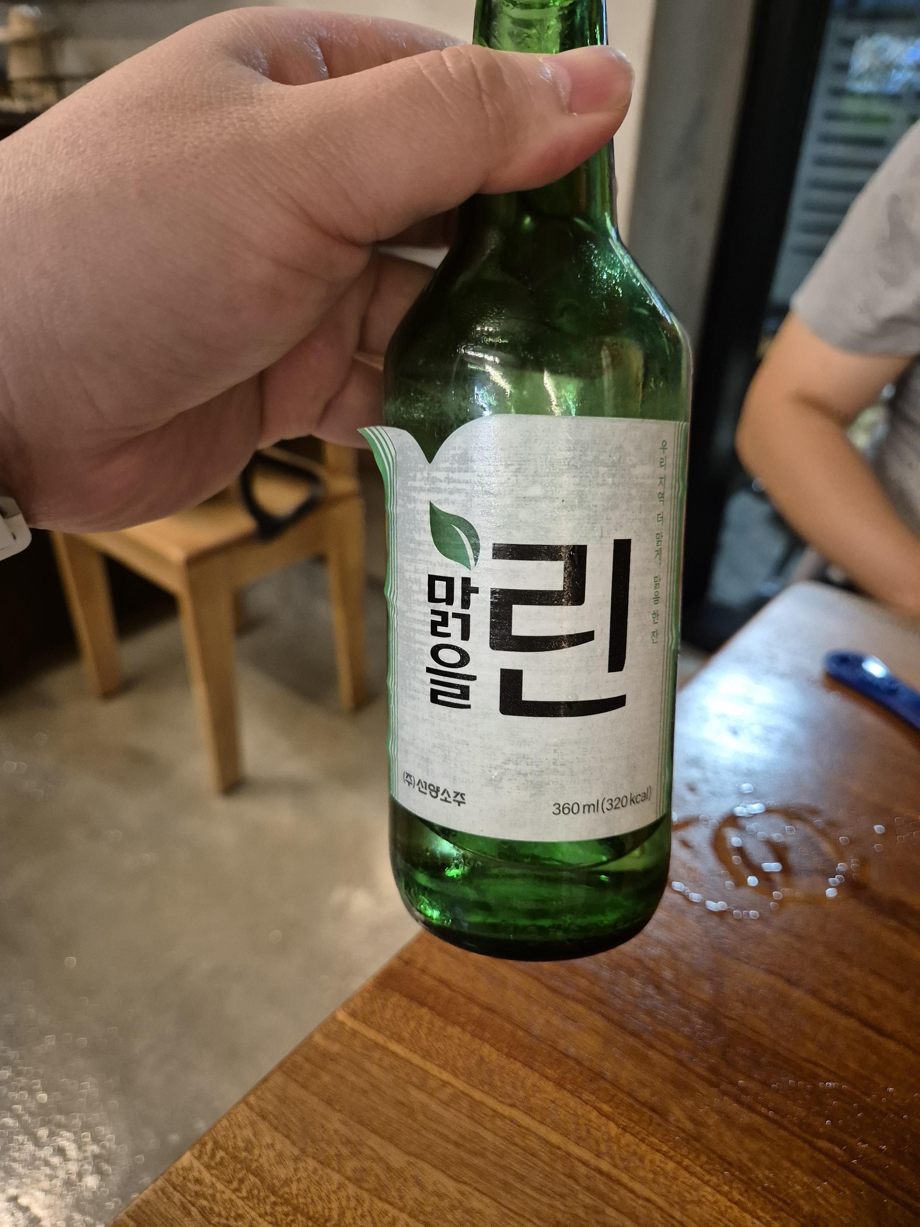 충청도 대표소주 린 이게 제일 맛있어!