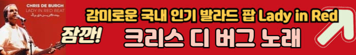 인기 발라드
