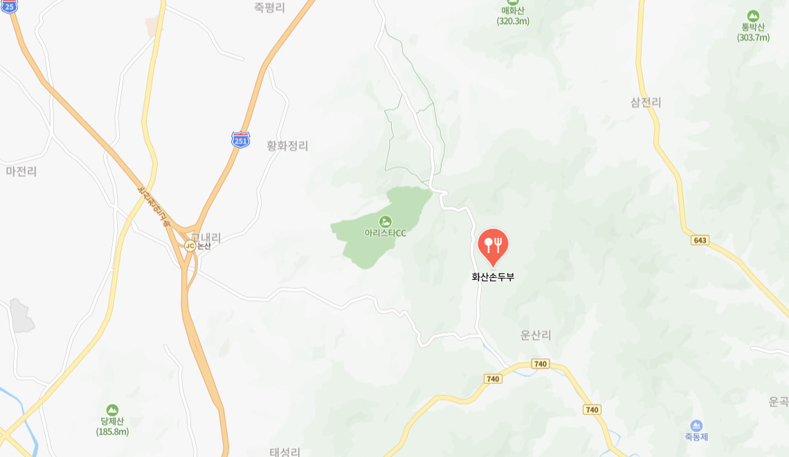 한국기행 완주 두부