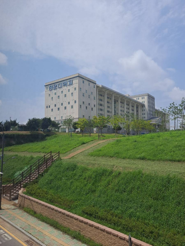 청운대 올라가는 계단