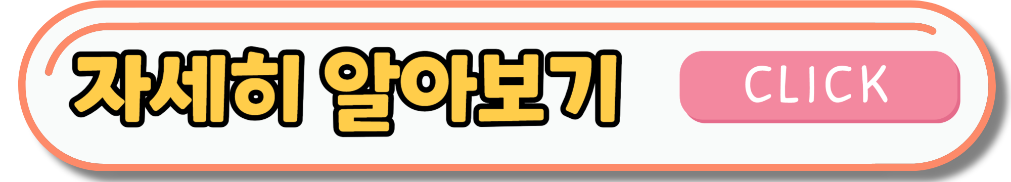 학점은행제 신청방법과 진행절차의 모든것