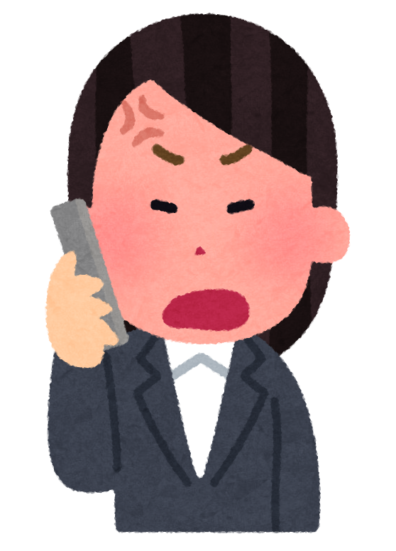 공공장소 욕설