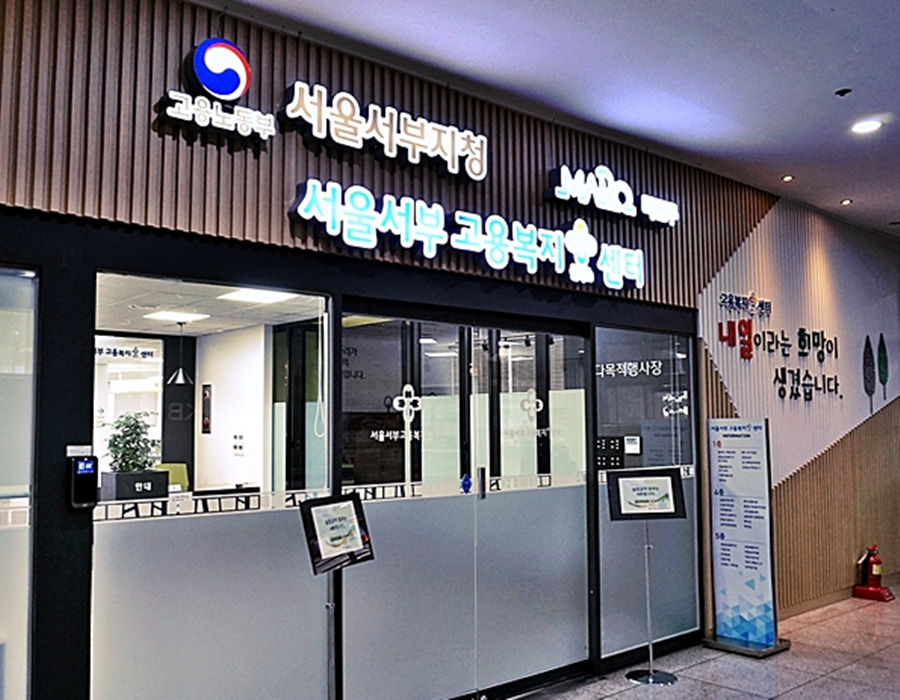 육아휴직 신청방법