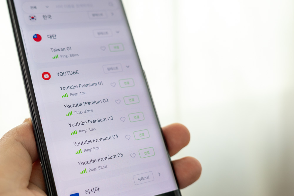 아이피변경과 접속이 간단 편리한 유료VPN 서비스 테라VPN