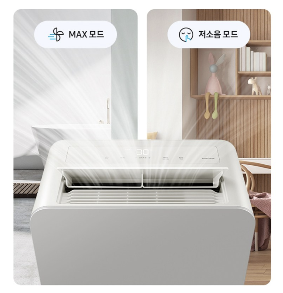 삼성 인버터 제습기 18L