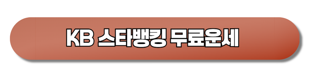 2025년 신년운세 무료보기