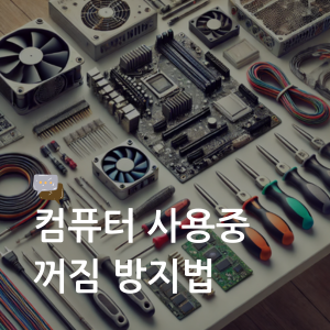 대표이미지 썸네일