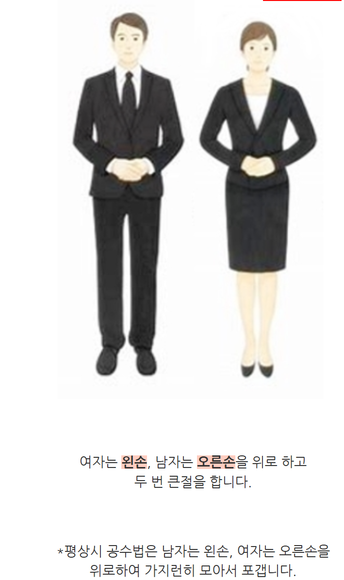 장례식 절-이미지