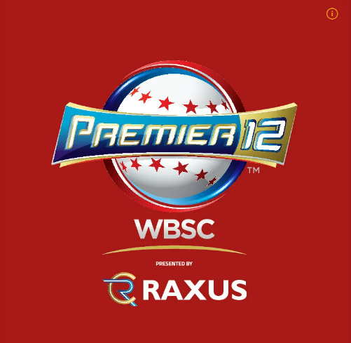 프리미어12_쿠바_평가전_무료중계보기